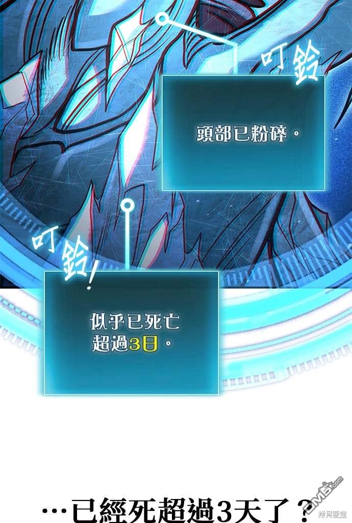 第 58 页