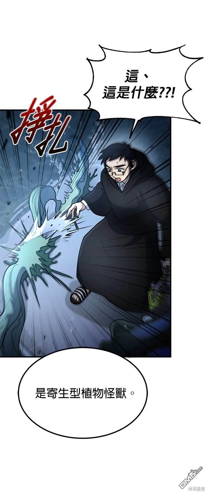 第 62 页