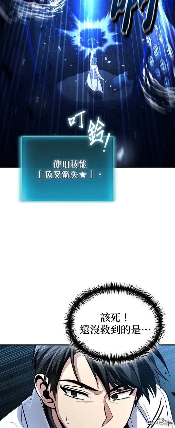 第 74 页