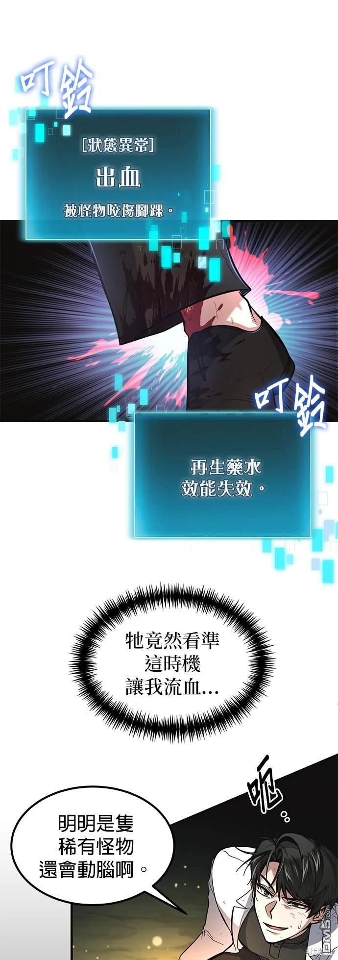 第 44 页