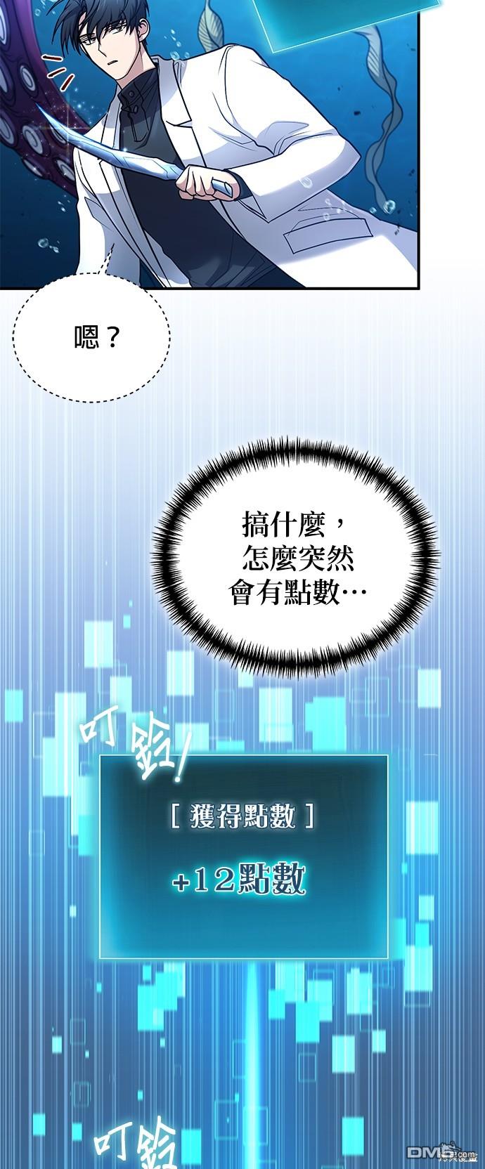 第 74 页