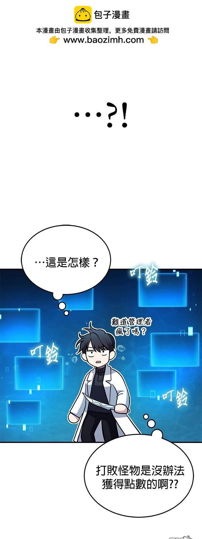第 76 页