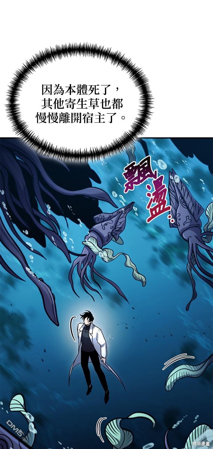 第 77 页