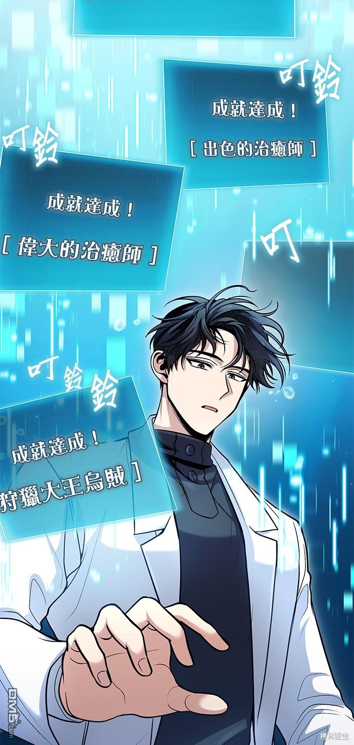 第 79 页