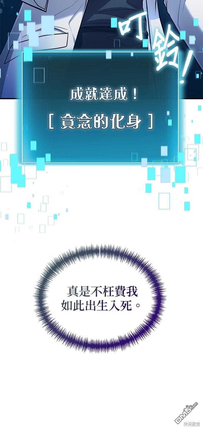 第 80 页