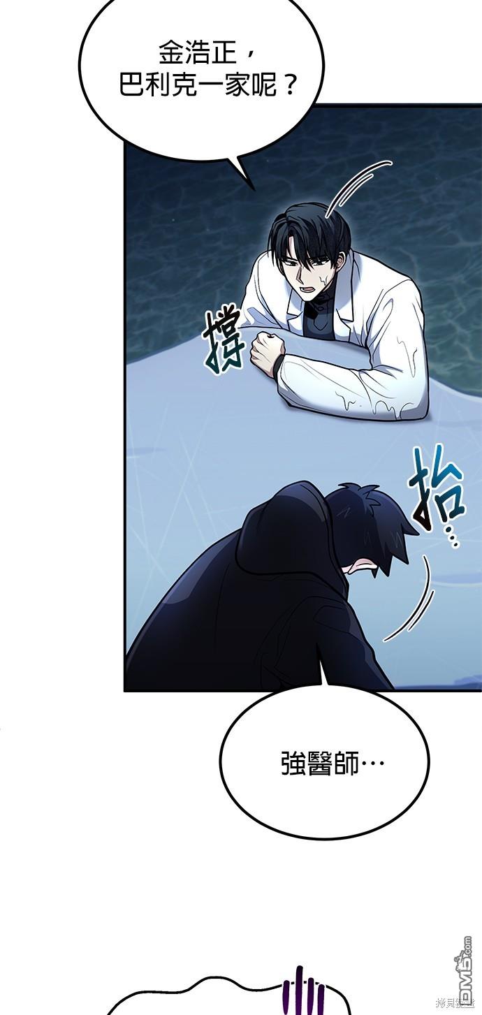第 82 页