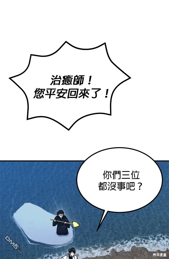 第 84 页