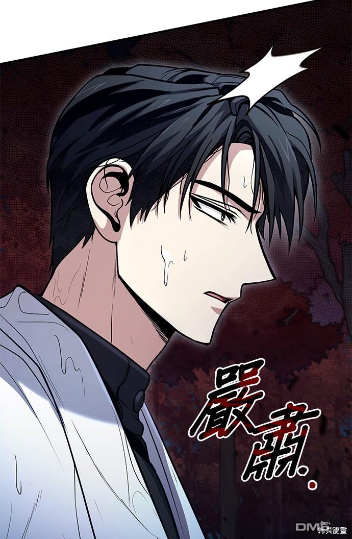 第 87 页