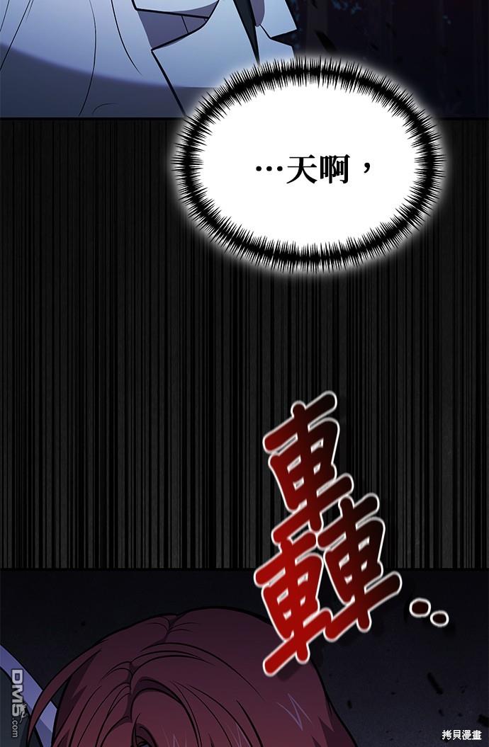 第 88 页