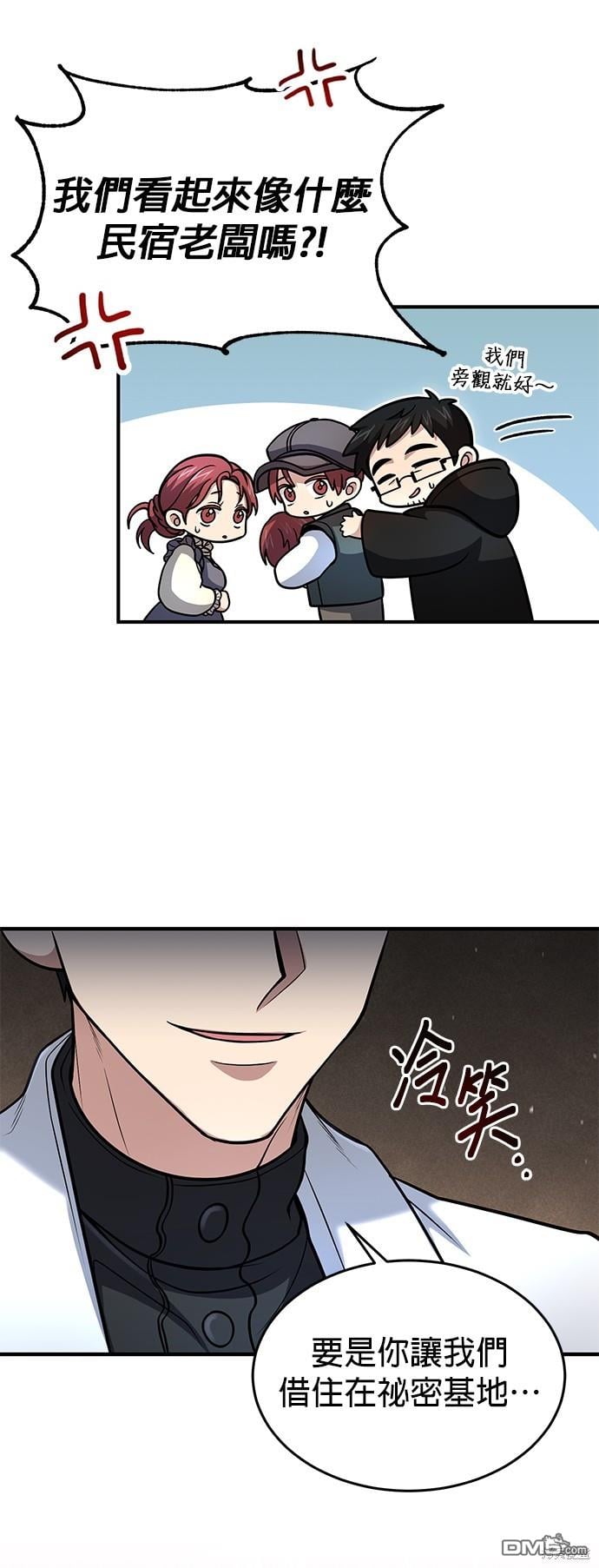 第 31 页