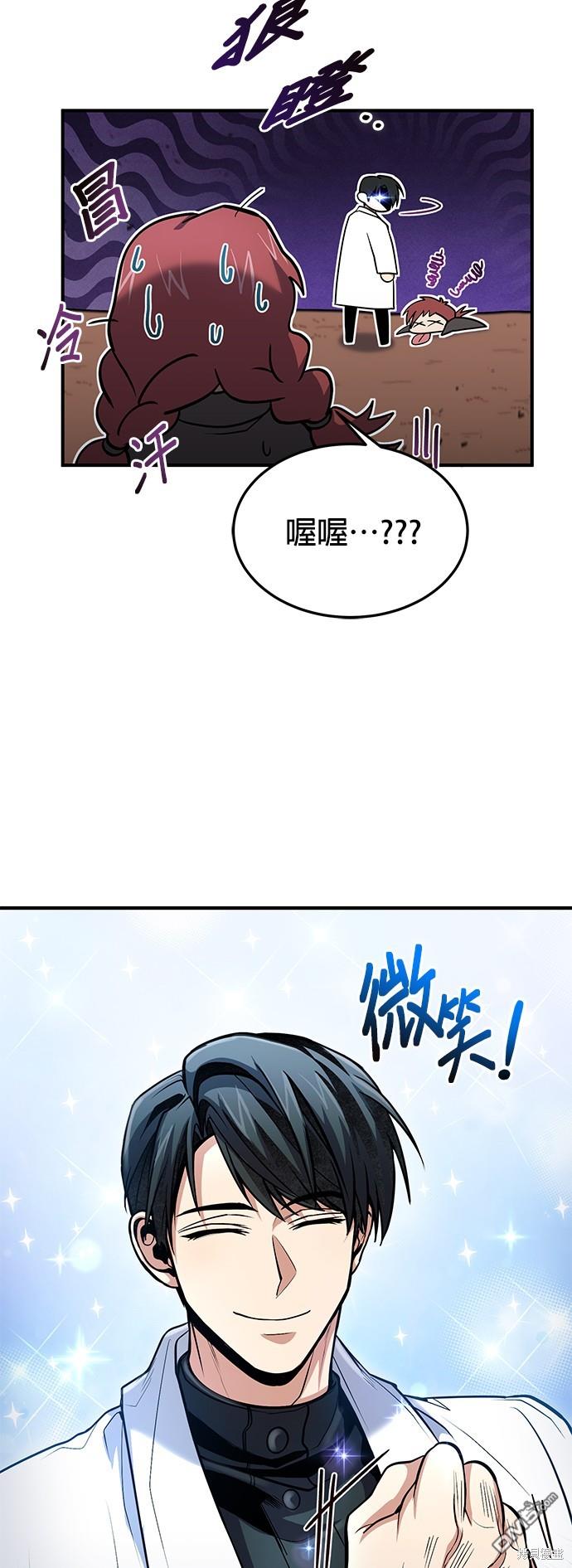 第 54 页