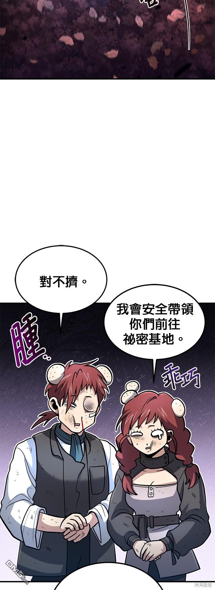 第 56 页