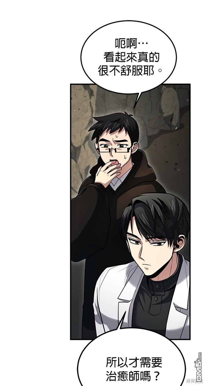第 64 页