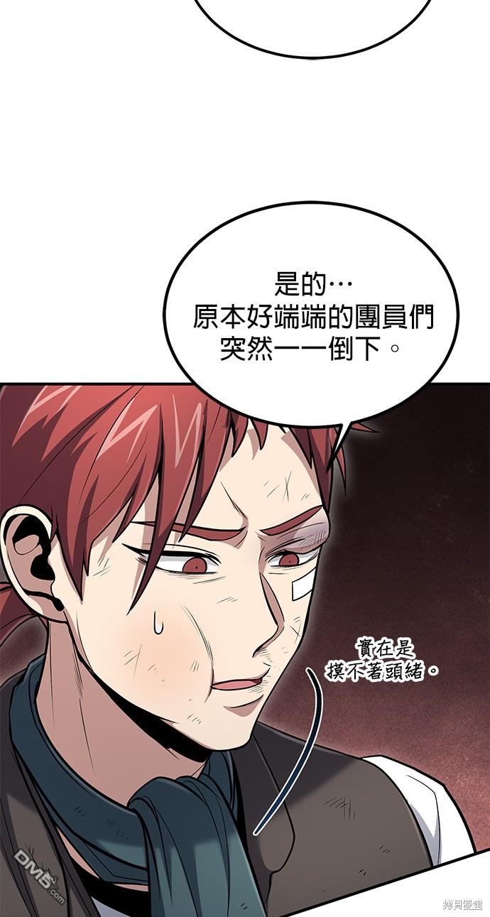 第 65 页