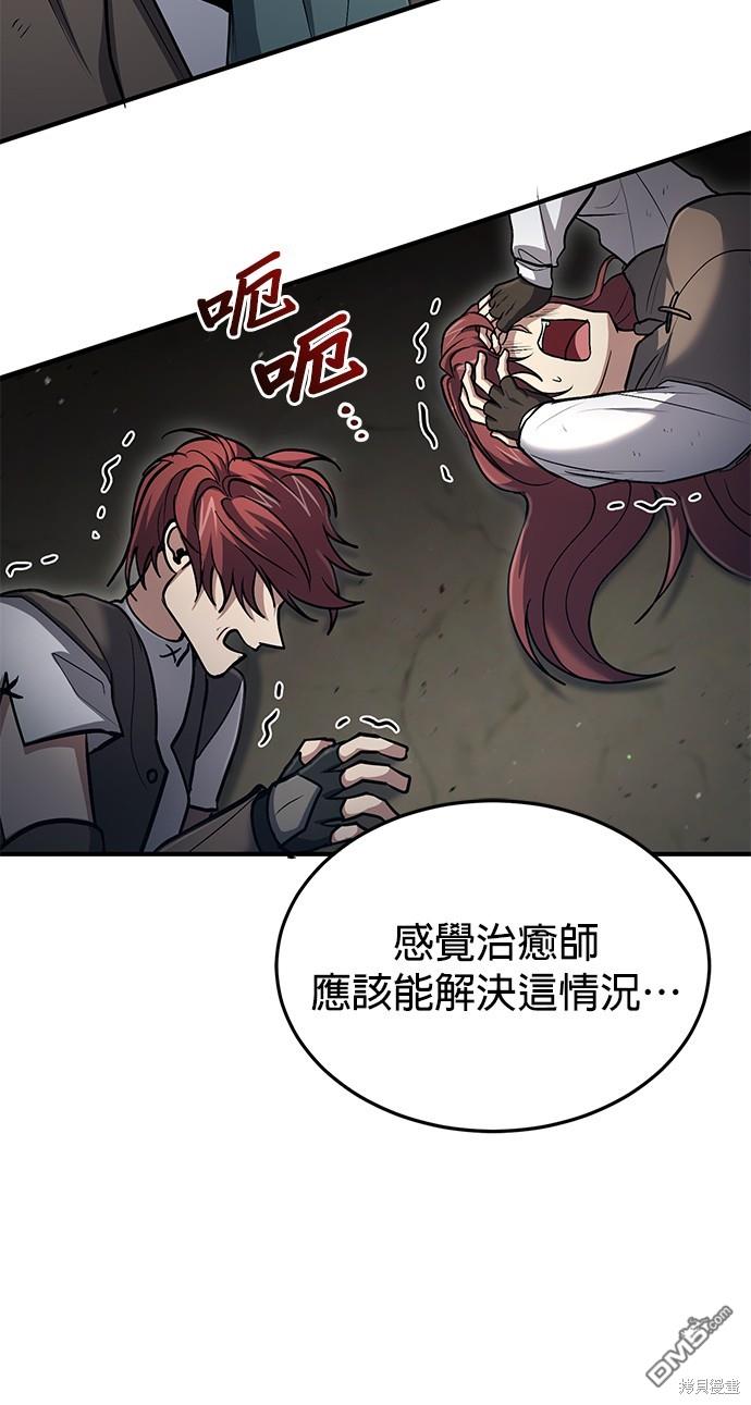第 66 页