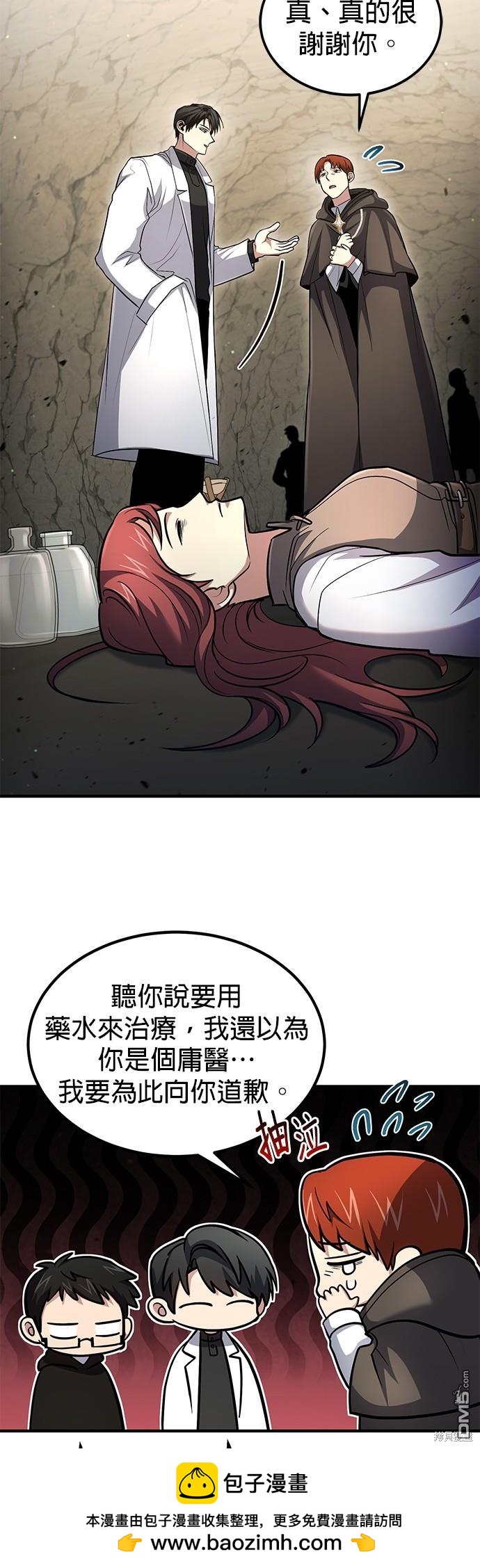 第 50 页