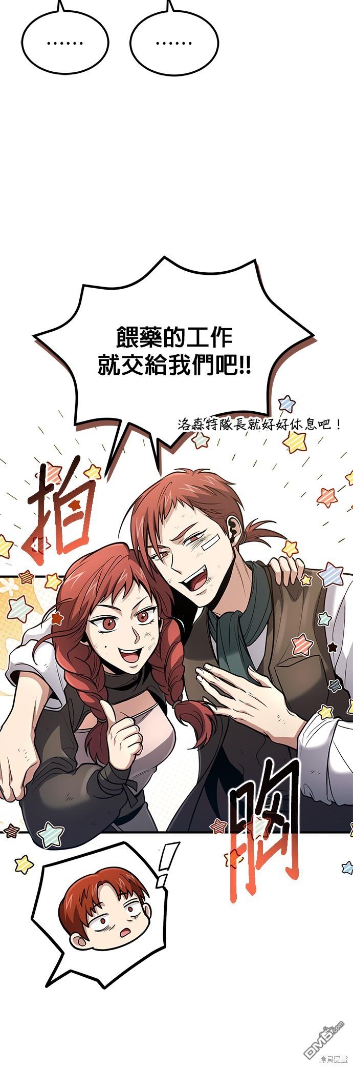第 51 页