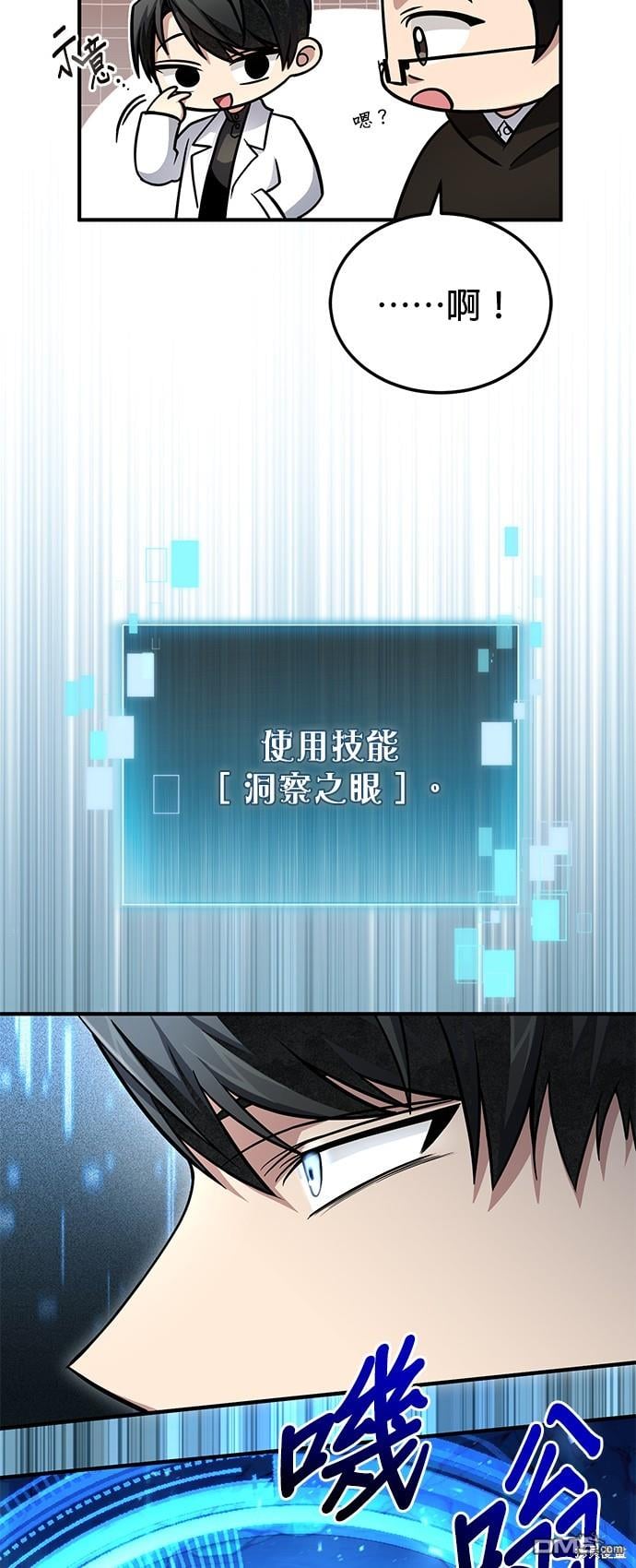 第 46 页