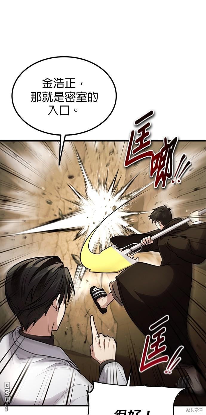 第 49 页