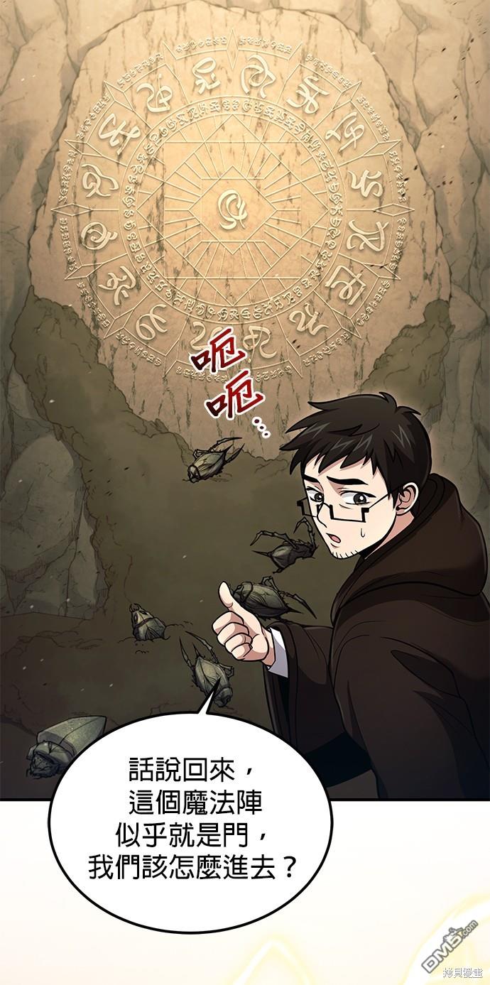 第 52 页