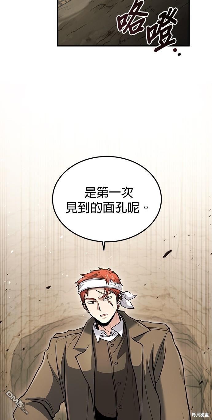 第 70 页