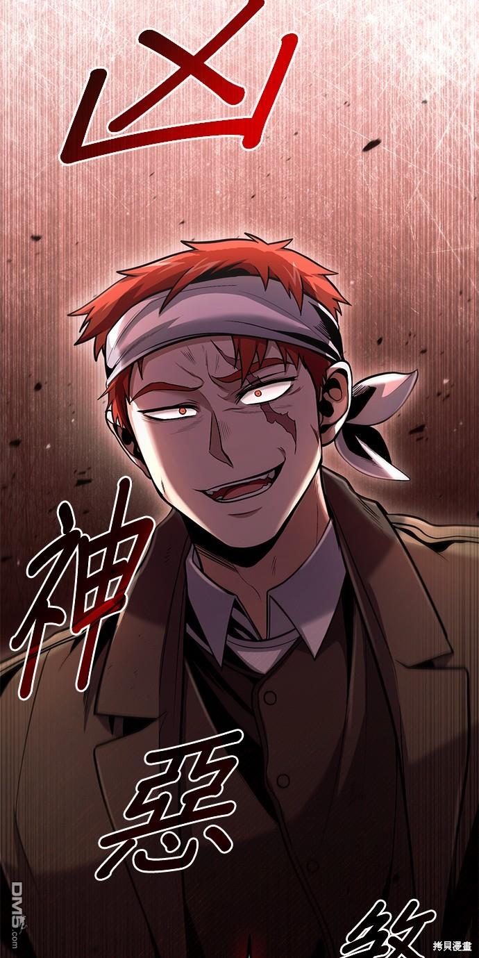 第 78 页