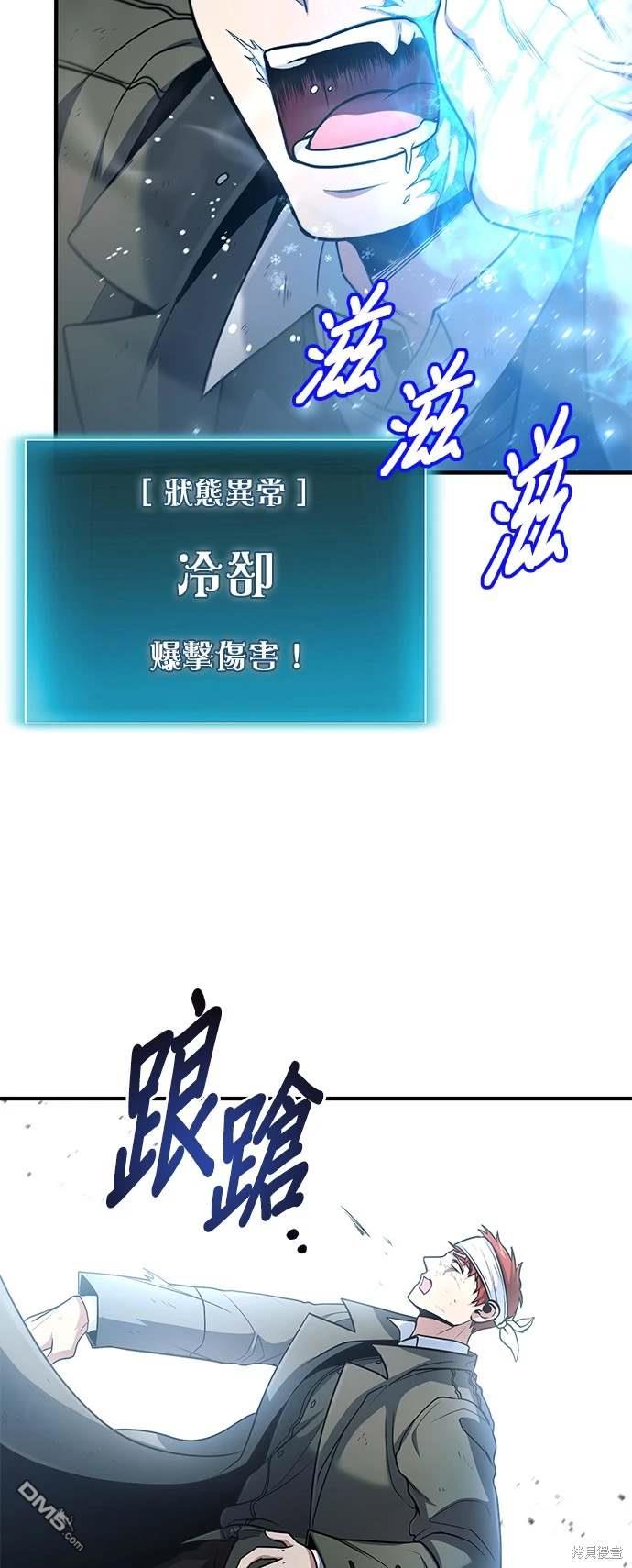 第 81 页