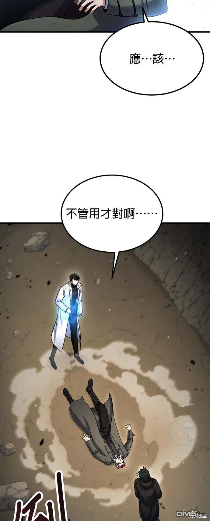 第 82 页