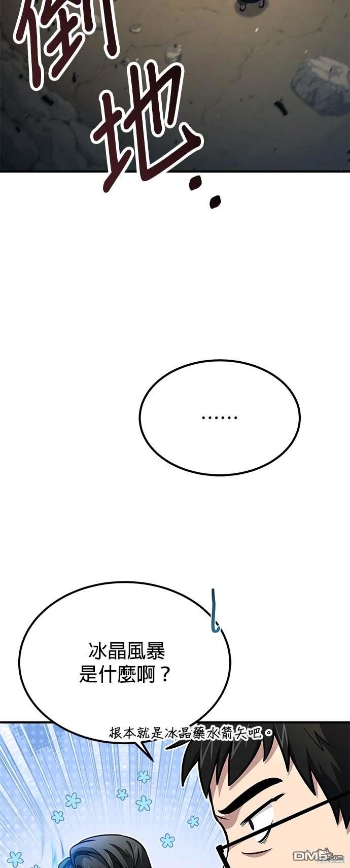 第 83 页