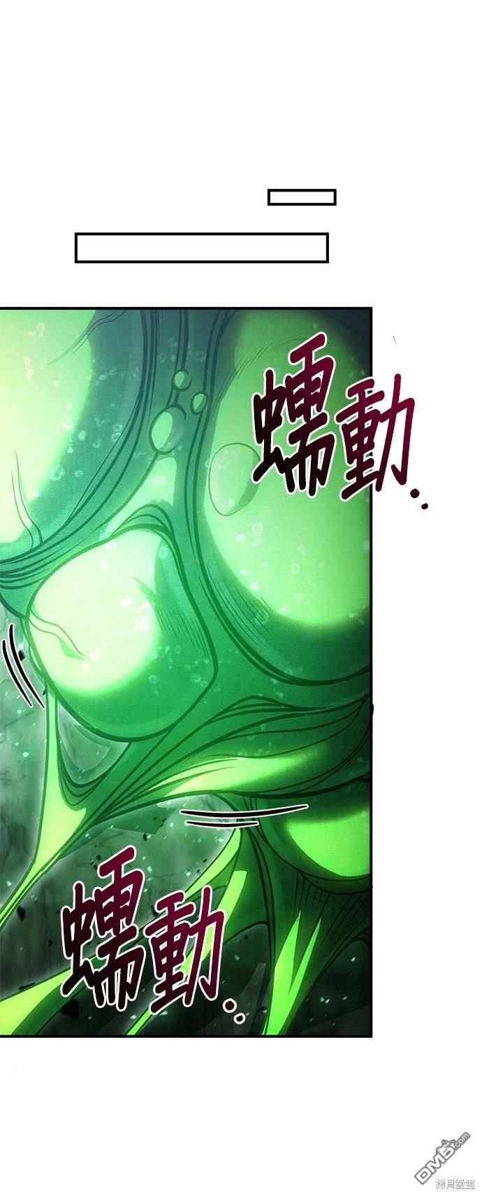 第 85 页
