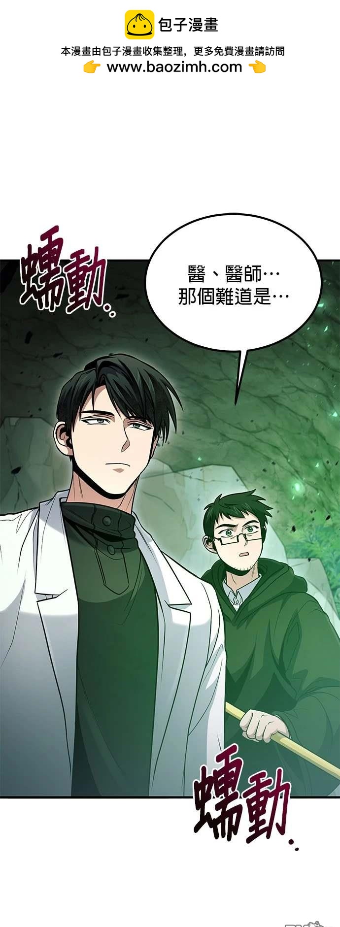 第 86 页