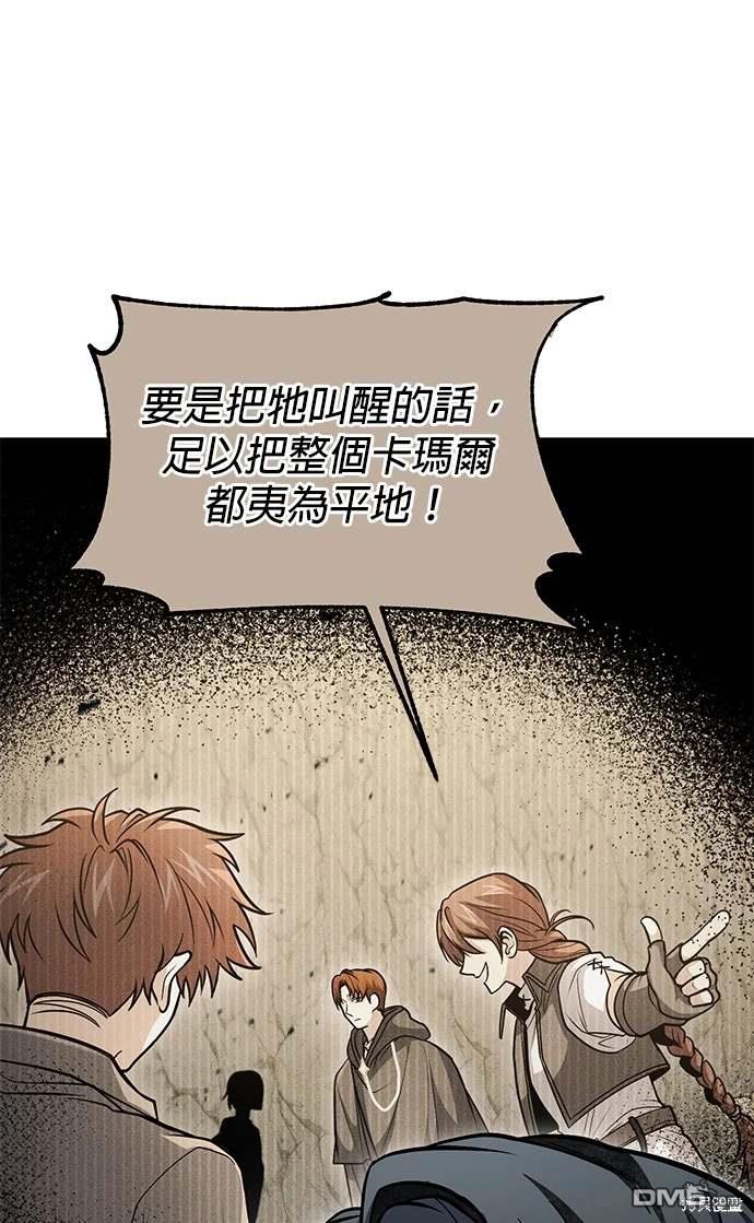 第 87 页