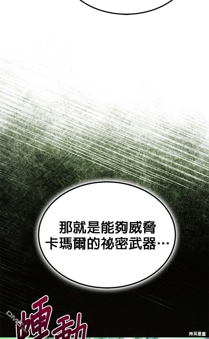 第 89 页