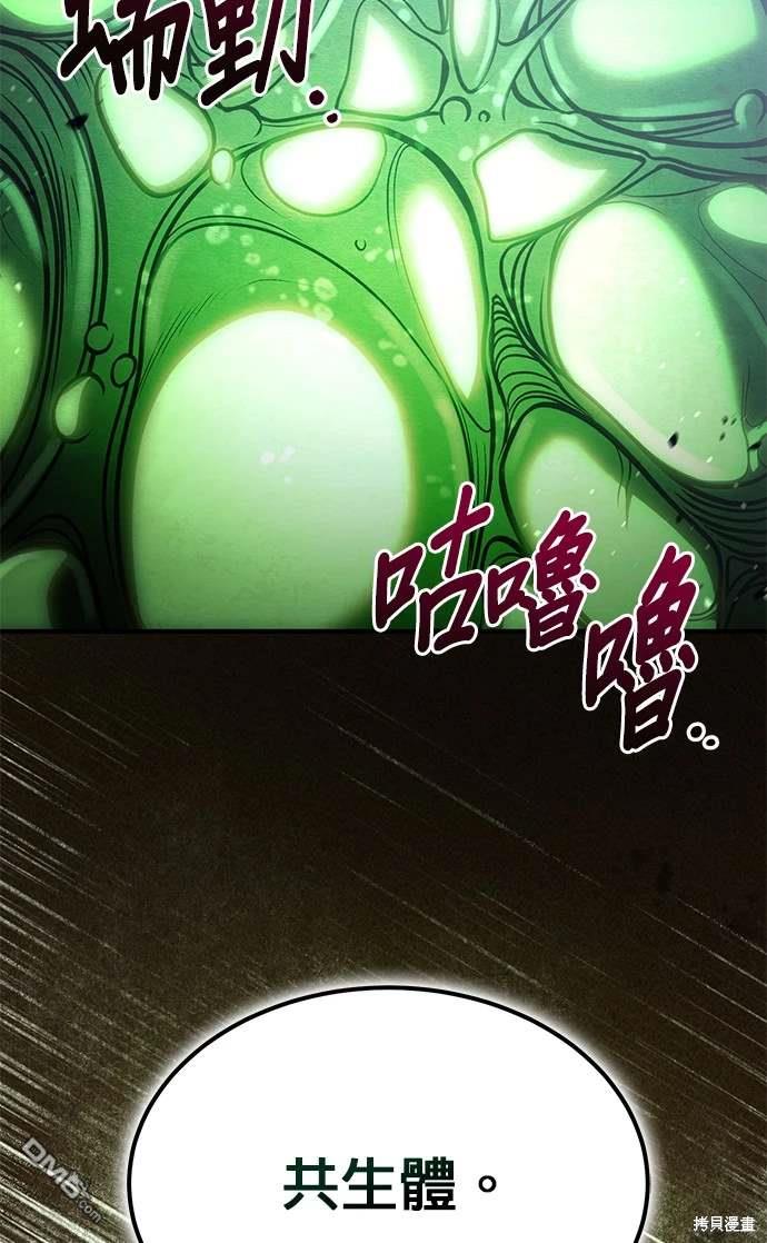 第 90 页