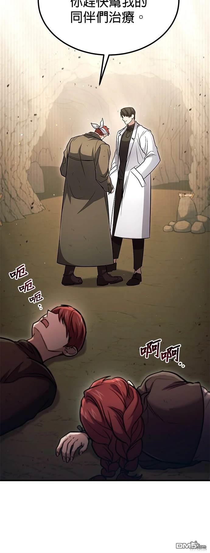 第 67 页