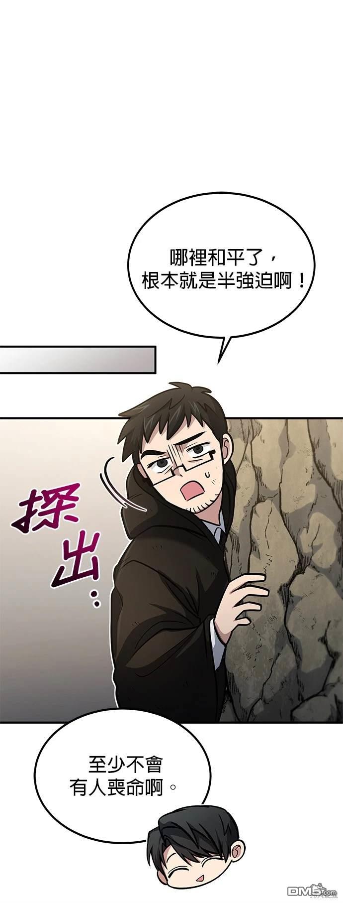 第 68 页