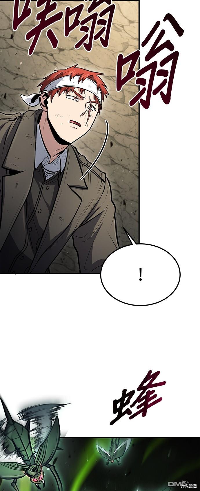 第 62 页