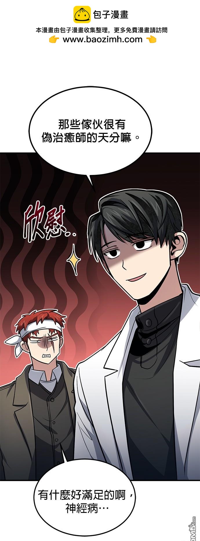 第 64 页