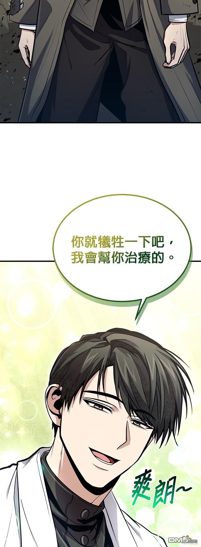 第 68 页