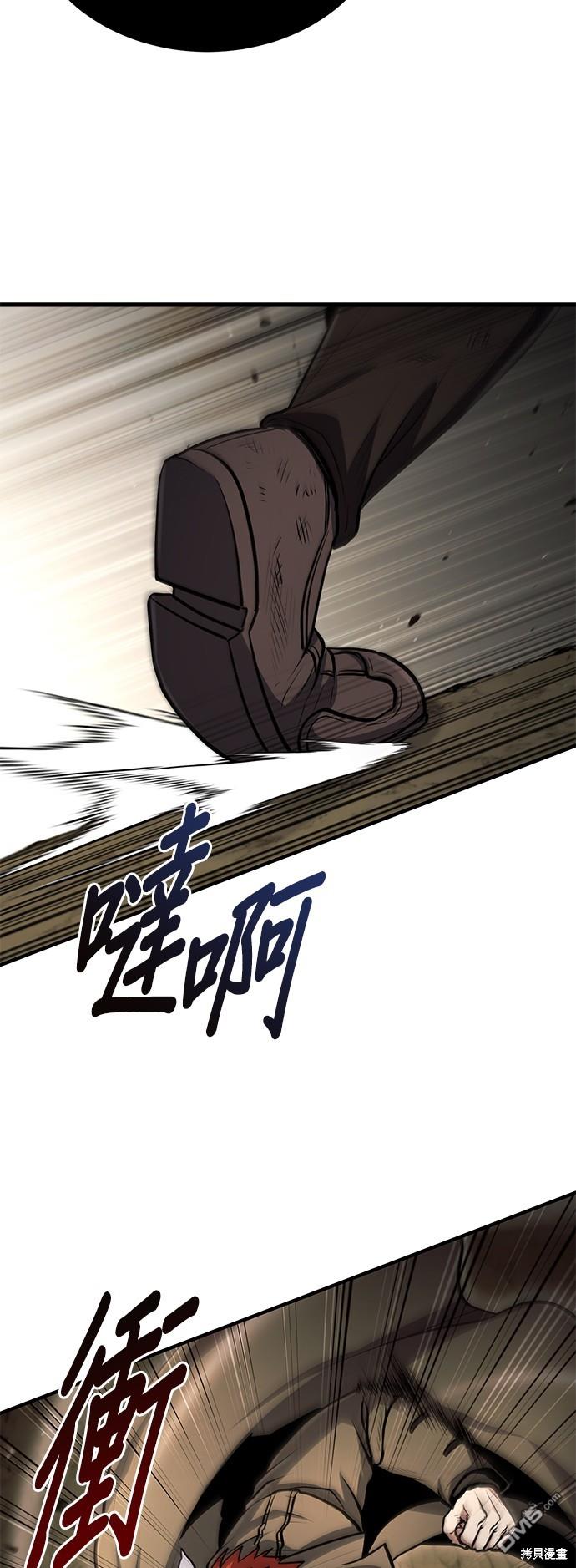 第 70 页