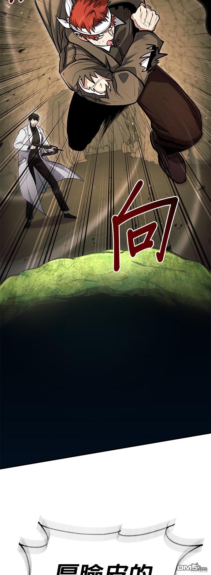 第 71 页