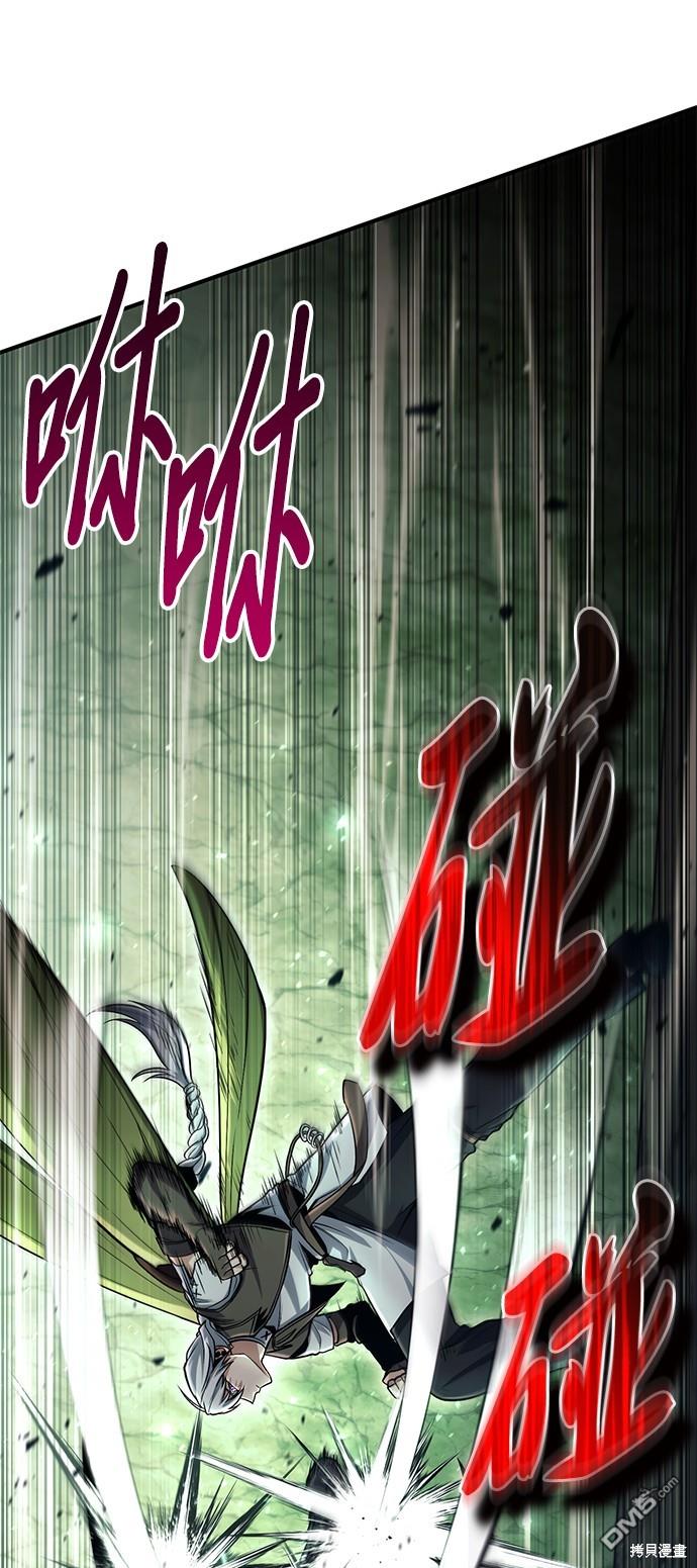 第 63 页