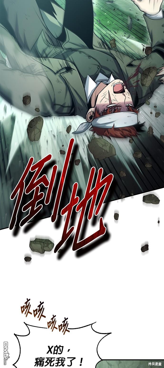 第 65 页