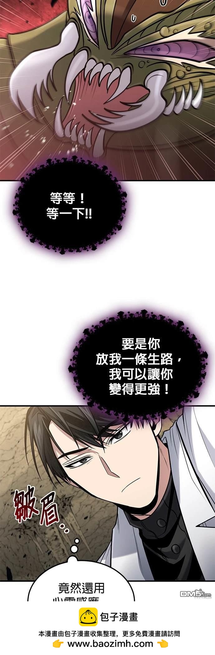 第 50 页