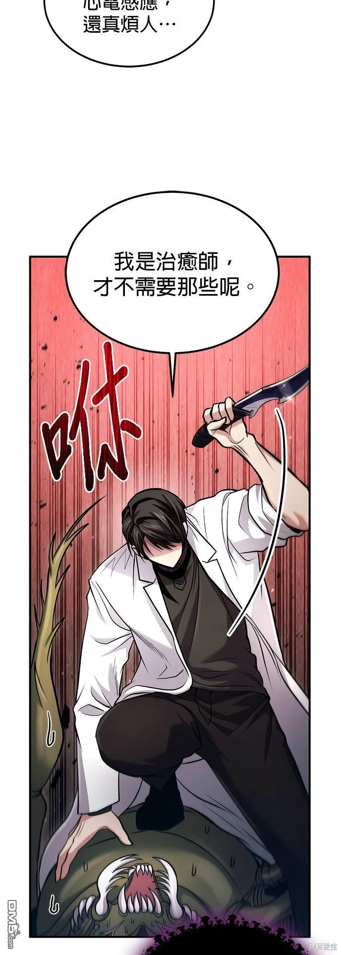 第 51 页