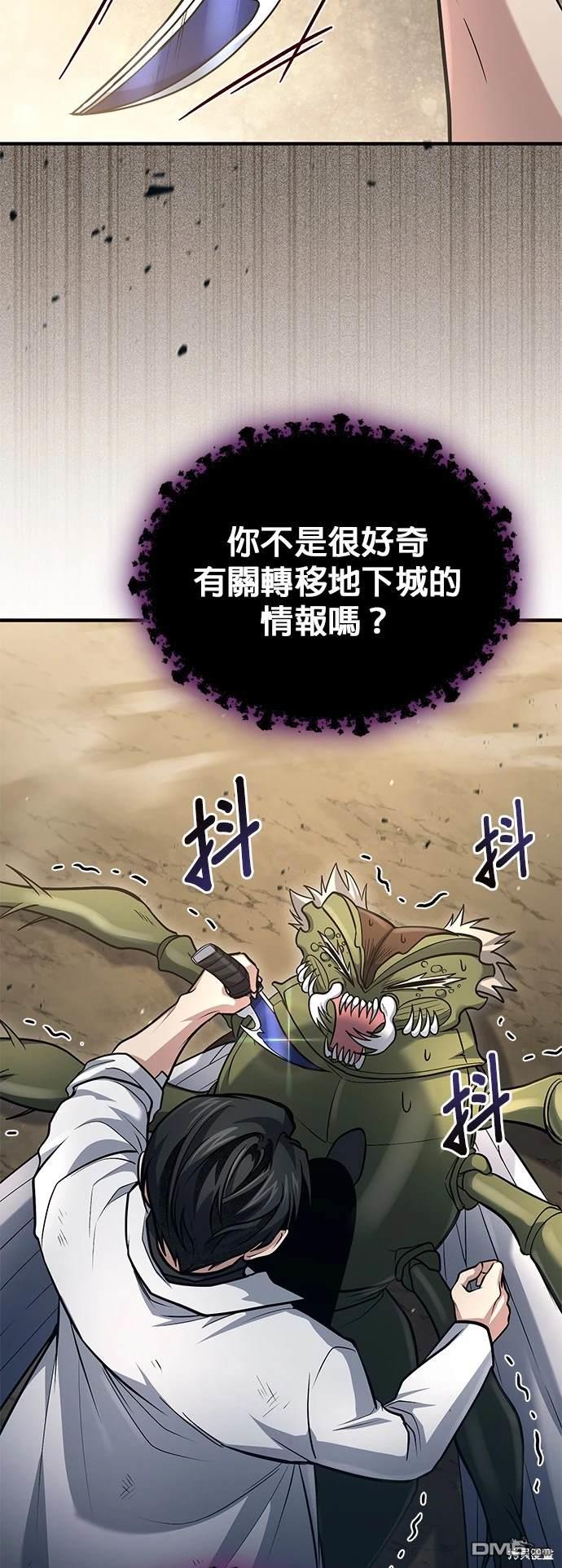 第 53 页