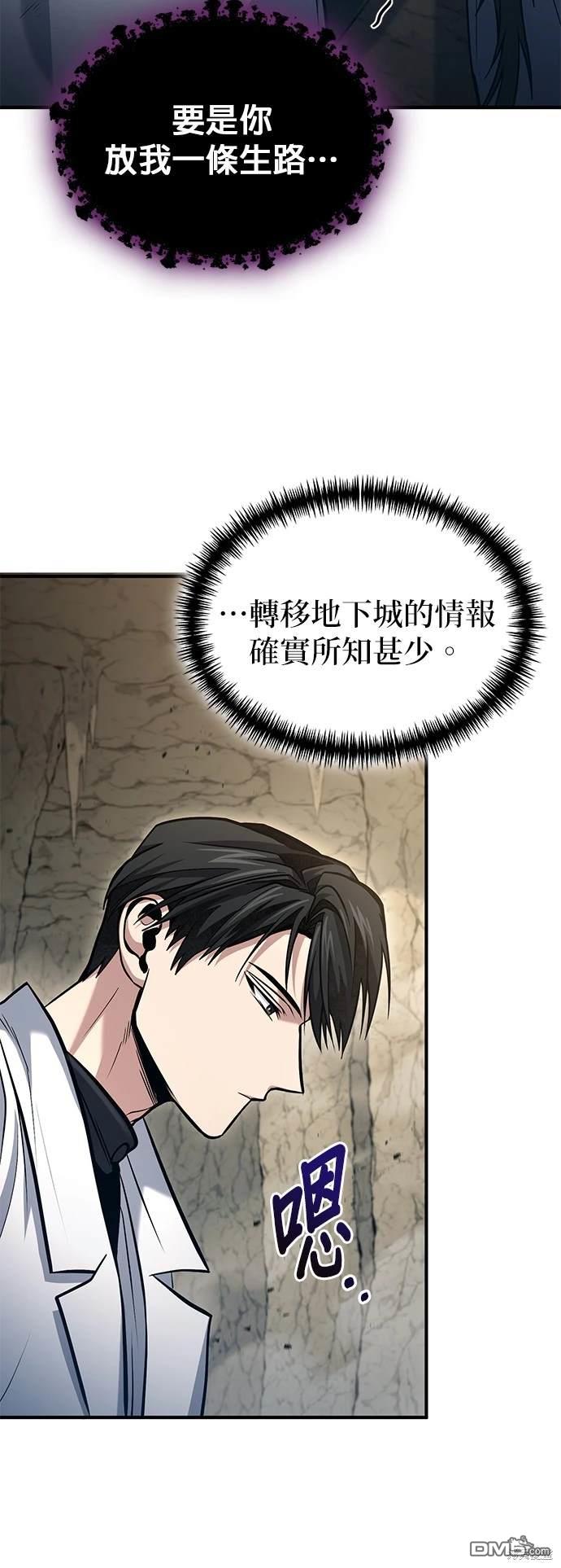 第 54 页