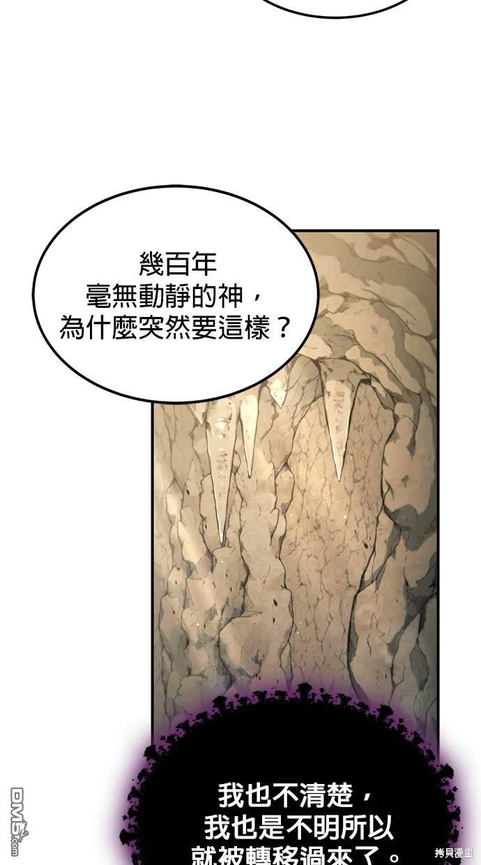 第 65 页