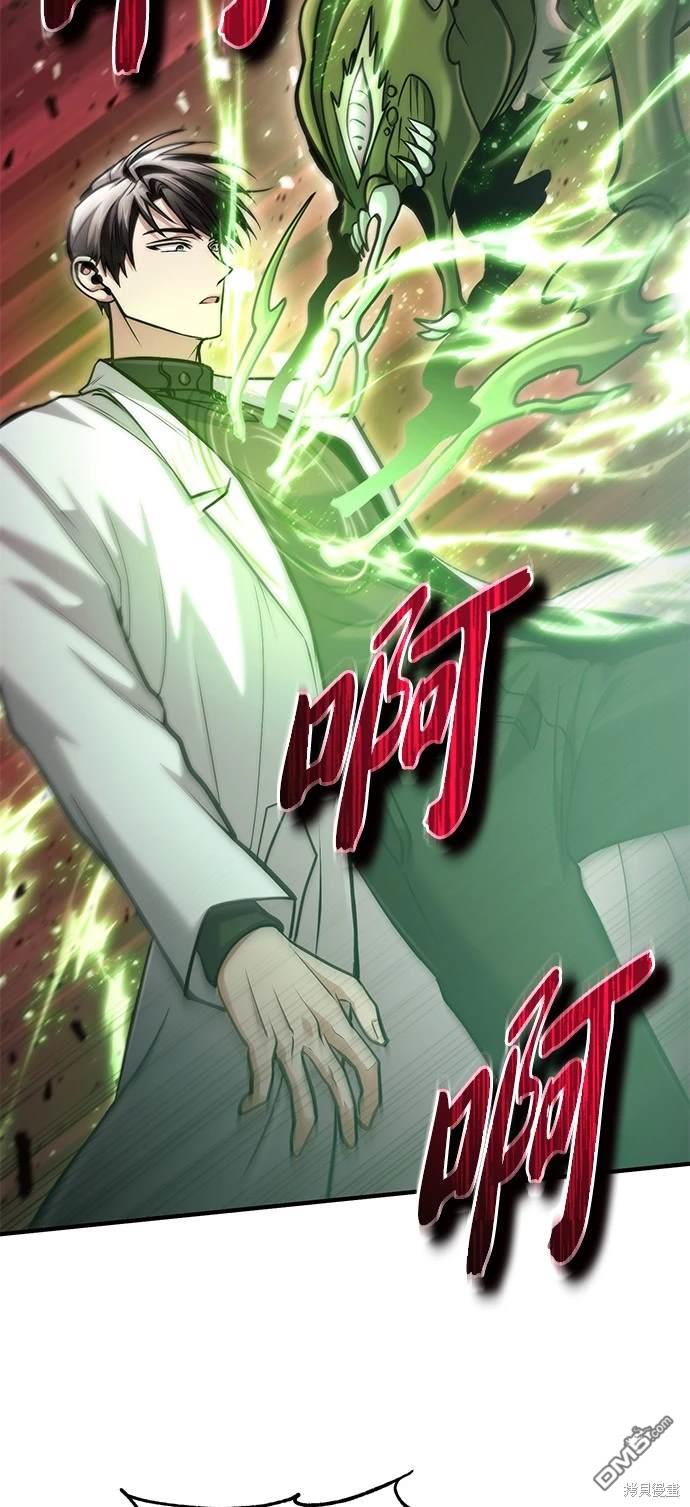 第 78 页