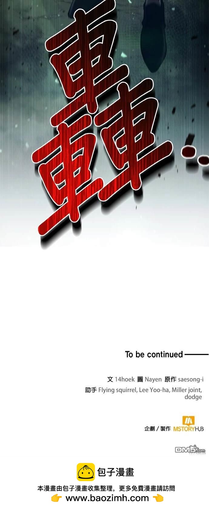 第 81 页